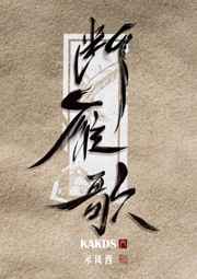古耽图片