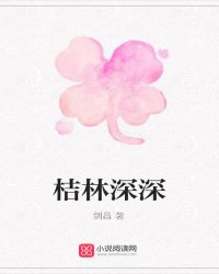 桔林北到长春