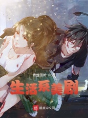 生活系博主穿搭分享