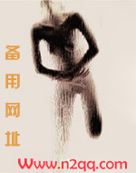 替嫁甜婚：老公，请克制